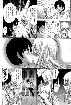 Page 52 of COMIC Penguin Club Sanzokuban 2015-08