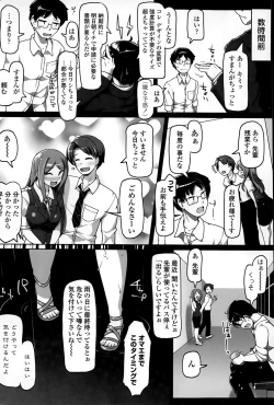 Page 62 of COMIC Penguin Club Sanzokuban 2015-08