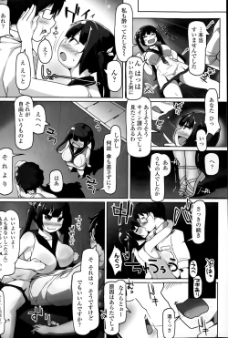Page 66 of COMIC Penguin Club Sanzokuban 2015-08