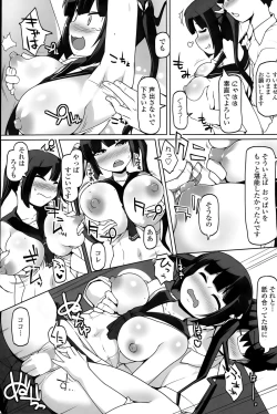 Page 75 of COMIC Penguin Club Sanzokuban 2015-08