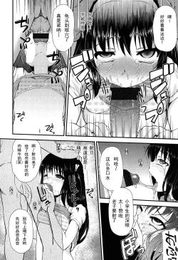 Page 7 of wonderful rape