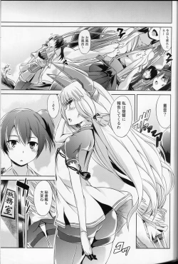 Page 2 of MuraHama Gassen