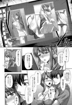 Page 384 of COMIC Tenma 2015-08