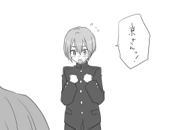 Page 53 of Seitenkango, Shinyuu to