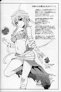 Page 19 of Takao Onee-san to Nyuukyo! Kai Ni