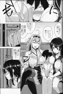 Page 2 of Takao Onee-san to Nyuukyo! Kai Ni