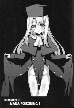 Page 24 of Kyuusei Maryoku Chuudoku