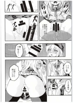 Page 15 of Loli & Futa Vol. 1