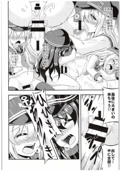 Page 21 of Loli & Futa Vol. 1