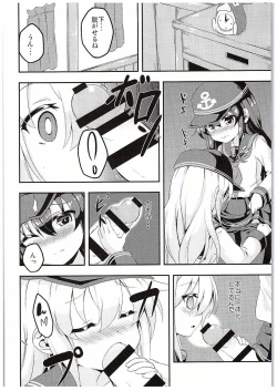 Page 7 of Loli & Futa Vol. 1