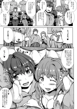 Page 10 of Muffin☆Top!