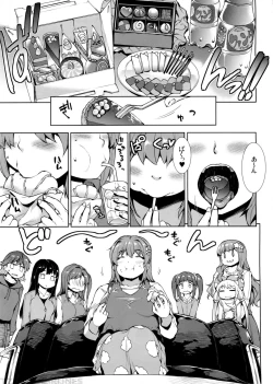 Page 4 of Muffin☆Top!