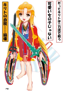 Page 8 of Otokonoko Kirito Joseika Sennou Gatari