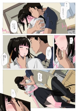 Page 7 of Matsunaga-ke no Boujitsu 2A