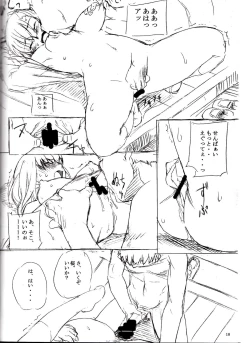 Page 17 of RED STAR, WINTER ORBIT