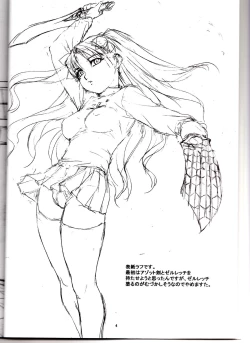 Page 3 of RED STAR, WINTER ORBIT