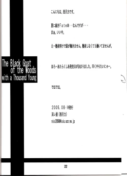 Page 21 of The Black Goat of the Woods with a Thousand Young