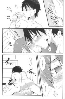 Page 18 of HOTTEST SWEAT