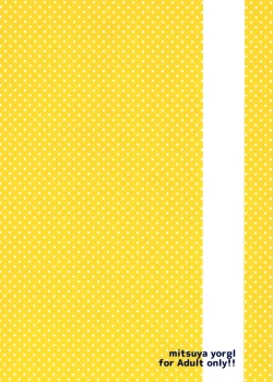 Page 26 of HOTTEST SWEAT