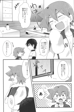 Page 2 of HOTTEST SWEAT