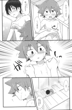 Page 6 of HOTTEST SWEAT