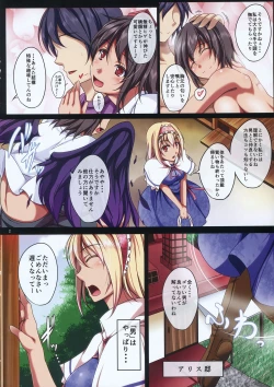 Page 3 of Otokogirai no Alice wa Shounen ga Osuki