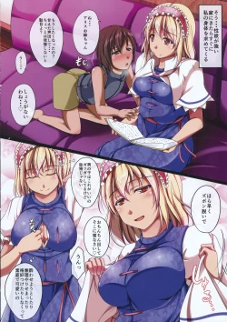 Page 5 of Otokogirai no Alice wa Shounen ga Osuki