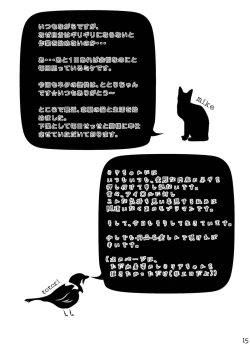 Page 14 of Nantettatte Idol 3