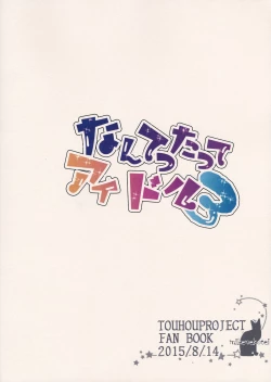 Page 18 of Nantettatte Idol 3