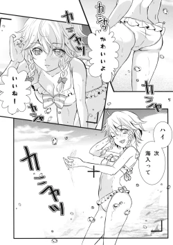 Page 4 of Nantettatte Idol 3