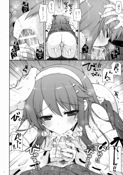 Page 11 of Ware, Haruna to Yasen ni Totsunyuu su!! 7