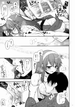 Page 12 of Ware, Haruna to Yasen ni Totsunyuu su!! 7