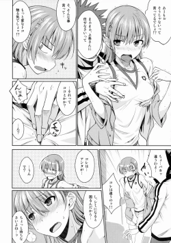 Page 13 of After Festival