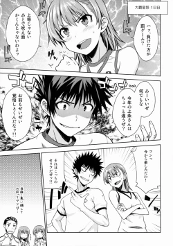 Page 4 of After Festival