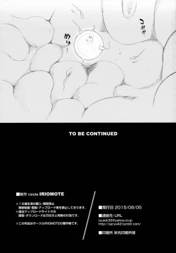 Page 28 of KEMO PHILIA