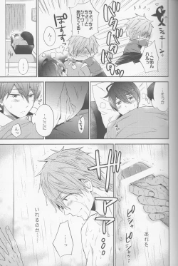 Page 16 of DripLink02