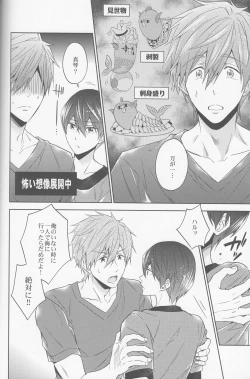 Page 21 of DripLink02