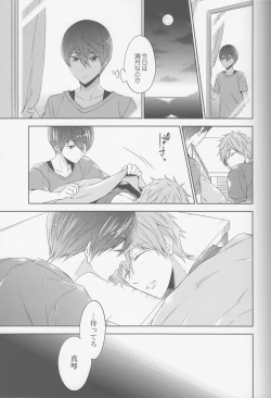 Page 32 of DripLink02