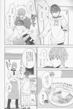 Page 5 of DripLink02