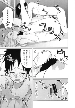 Page 12 of Koisuru Juujun Atago-chan