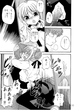 Page 18 of Saber Crash!