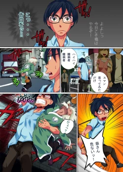 Page 3 of Donna Koto o Shite mo Dare mo Ore no Sonzai ni Ki ga Tsukanai Chikara de Kawaii Onna-tachi o Soku Yari