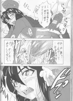 Page 68 of Yousei Joou