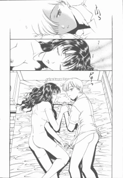 Page 37 of Inma no Sumu Yakata - Kawaita Hitomi