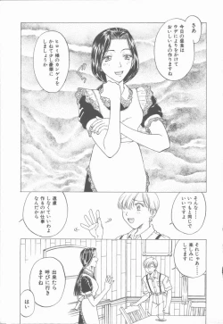 Page 66 of Inma no Sumu Yakata - Kawaita Hitomi
