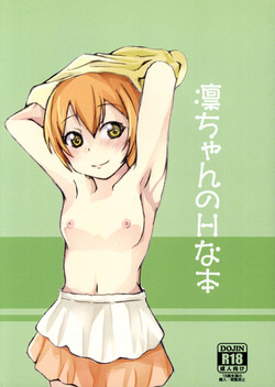 (C86) [Aisowarai (Arugo)] Rin-chan no H-na Hon (Love Live!)