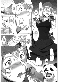 Page 5 of A, Milk Oome de Onegaishimasu