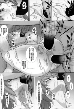 Page 18 of No.237 JC-3