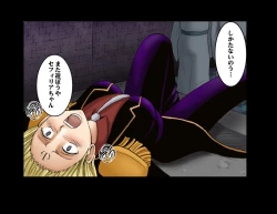 Page 24 of DA - Sephiria Maximum Part 3