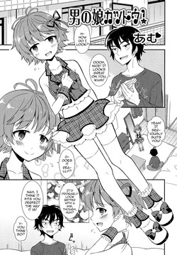 [Amu] Otokonoko Katsudou! (Otoko no Ko-llection! R) [English] [mysterymeat3]